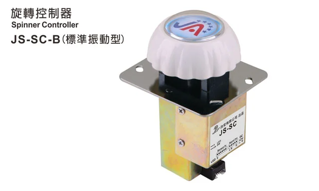 Taiwan 360-Degree Rotating Illuminated Arcade Joystick for Game Machines - 图片 2