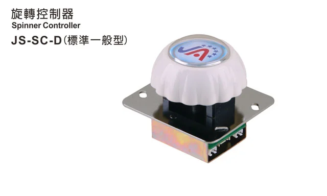 360-Degree Rotating LED Arcade Joystick for Game Machines - 图片 3
