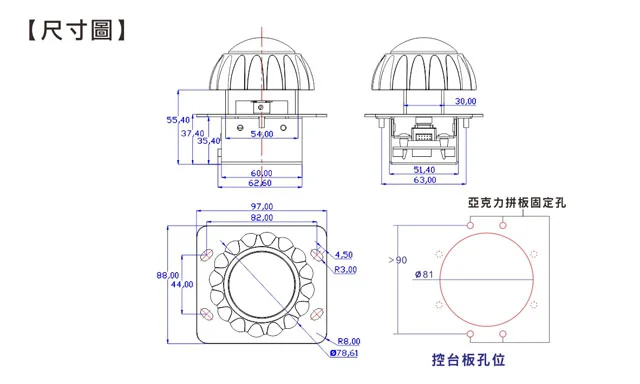 Taiwan 360-Degree Rotating Illuminated Arcade Joystick for Game Machines - 图片 3