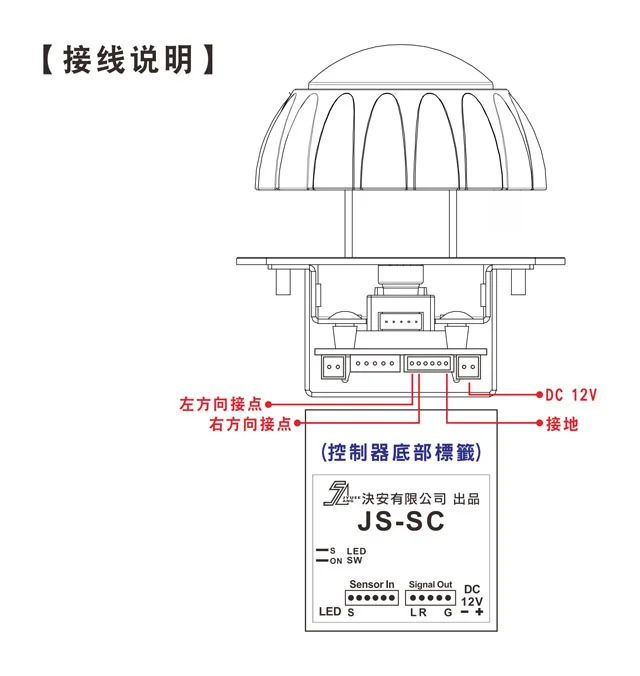 Taiwan 360-Degree Rotating Illuminated Arcade Joystick for Game Machines - 图片 4
