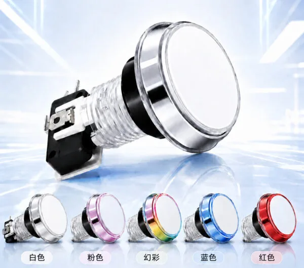 BLC-DC Large-Face Illuminated Arcade Button