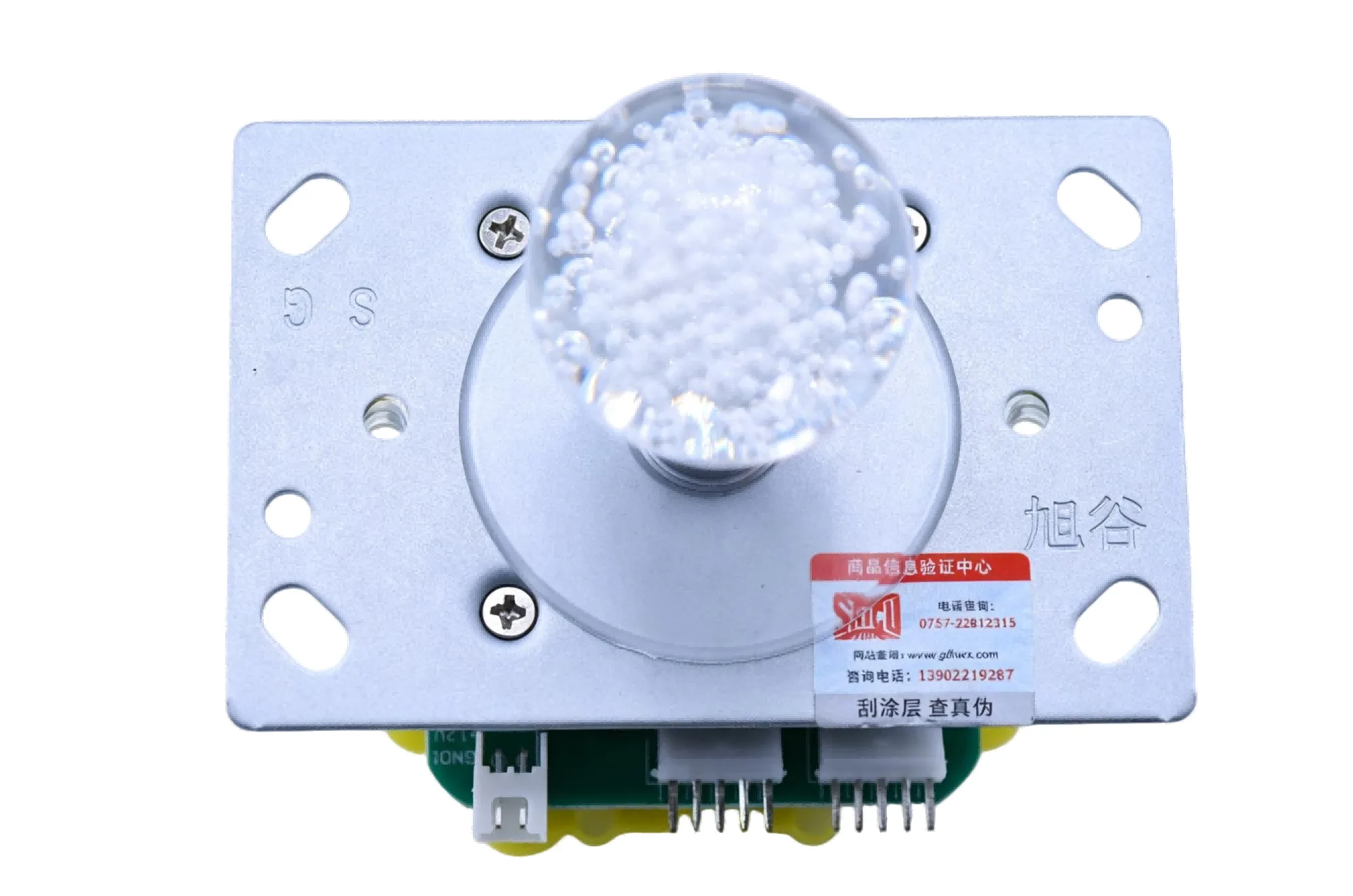 One-Piece Short-Shaft Crystal Bubble RGB LED Arcade Joystick